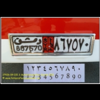 17426 04 031 3 Autokennzeichen Syrien 2011.JPG